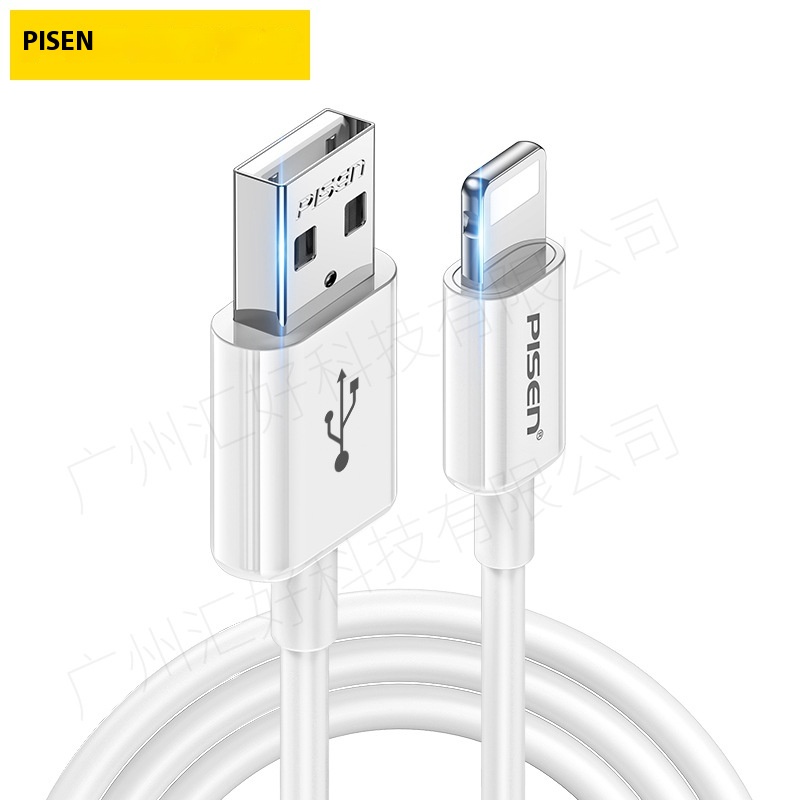 Pheng Data Cable Is Suitable For 14 Apple 12 Chargers 15 Lines XS Mobile Phones 8plus Fast Charge 11pro Flash Charge 13